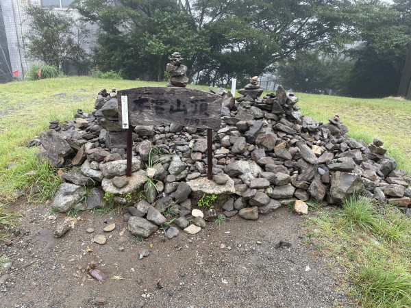 本宮山　登山