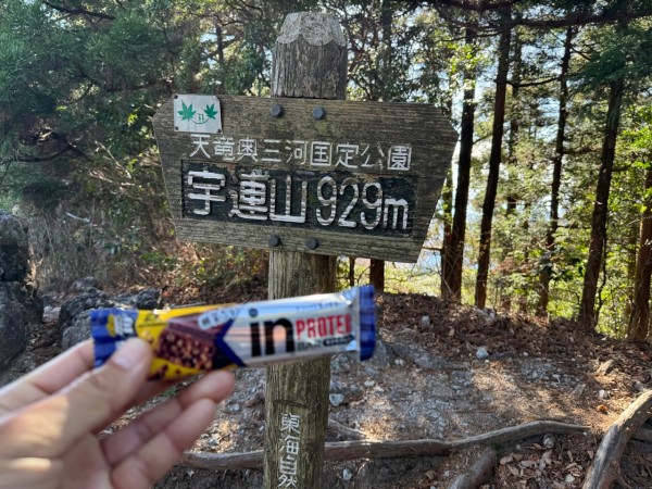 宇連山　登山